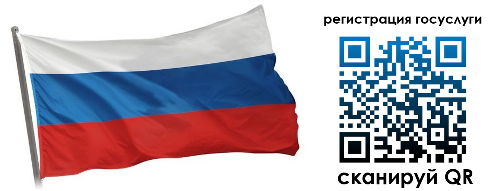 прописка штамп в Новоалтайске